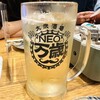 大衆酒場ネオ万歳 北千住店