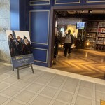 ミセスエリザベスマフィン ランドマークプラザ店 - 