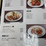 とんかつオゼキ - 