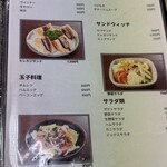 とんかつオゼキ - 昔バイトしていた妻の友人はポタージュスープがオススメしてたとか（このラインナップでなかなか頼めませんよね（笑））