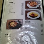 とんかつオゼキ - 「自慢」と言われると食べたくなるドリア…。