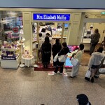 ミセスエリザベスマフィン ランドマークプラザ店 - 