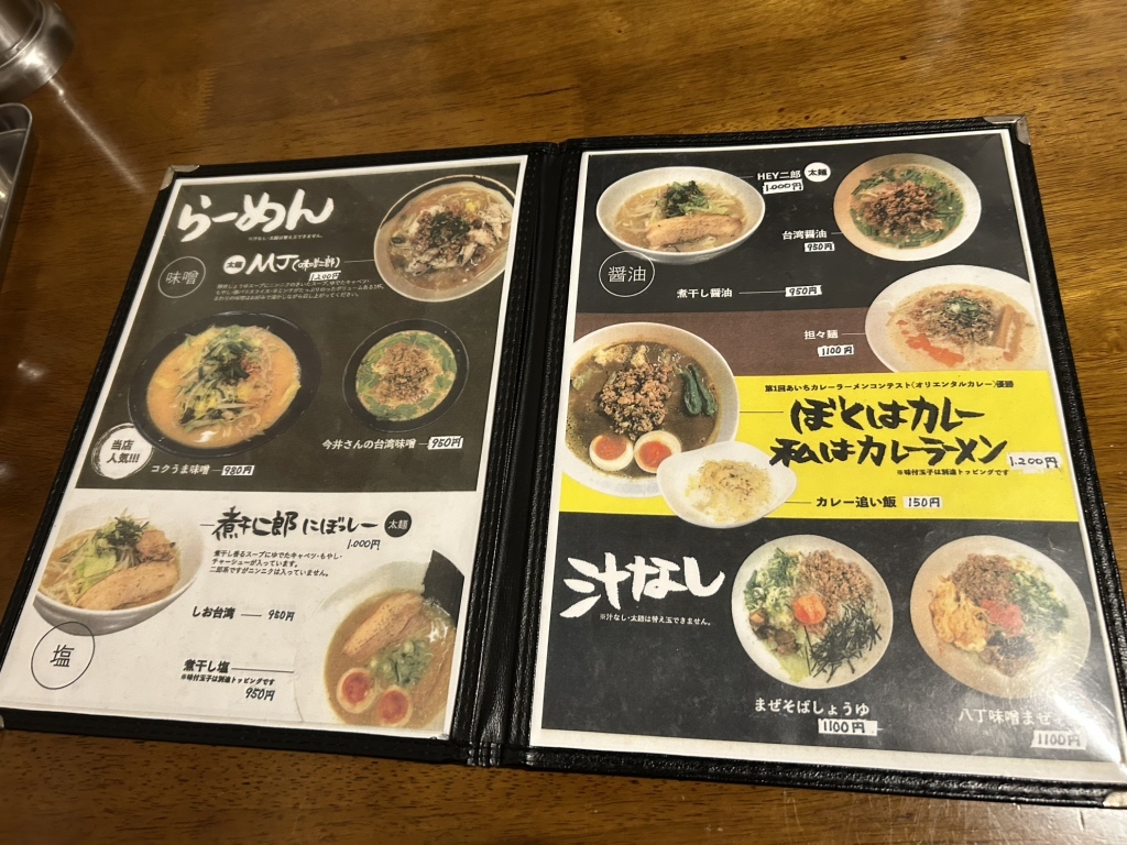 麺 や ok