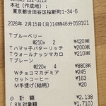 ミセスエリザベスマフィン - 