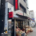 maru 3F - 外観