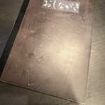 麺屋 我ガ 小郡本店 - メニュー表示