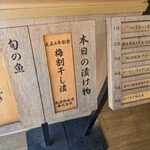 炭火焼干物定食 しんぱち食堂 祐天寺店 - 