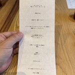 nacol - コースメニュー