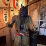 なまはげ - 