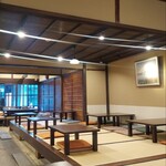 茶寮京都よしつぐ - 