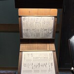 石垣島 炭火焼牛串&ホルモン ふじた - 