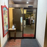 焼肉ハウス 柳月 - 