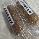 和泉屋傳兵衛 - 