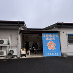 吉野鶏めし保存会 - 