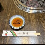 焼肉ハウス 柳月 - 