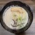 純とんこつラーメン あんてい - 料理写真: