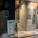 OLU BURGER KYOTO IBARAKI - 
