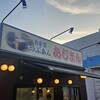 あじまん DCMホーマック天童店