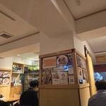 お食事処 さつき - 