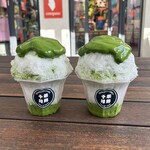 しもきた茶苑大山 - 