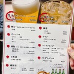 豚たん - メニュー表④