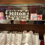 ショコラブティック - 