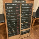 うどん処　ごえん - 