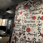 해물 뷔페 다이닝 긴자 핫포우 - 