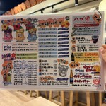 沖縄酒場じゅにまーる - 