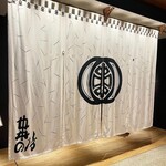 串の坊 六本木ヒルズ店 - 