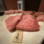 バル End - 