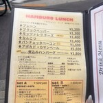 HAMBURG RESTAURANT Chami - 