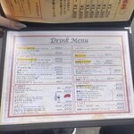 HAMBURG RESTAURANT Chami - 