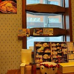 吉山商店 創成橋店 - 