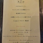 Xató burrata & steak - 