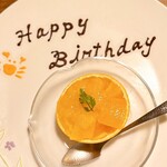 麻布十番 きた福 - 