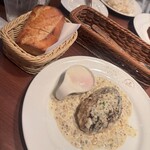 HAMBURG RESTAURANT Chami - 