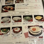 大阪バル ええやん - 