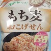 天乃屋 東京工場直売店