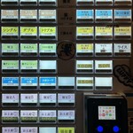 中華そば 髙野 - 券売機メニュー