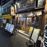 焼肉冷麺ニュー肉五郎 - 