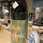 酒処 てらやま - 