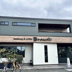 ブロッコリ - 