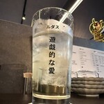 SUBSTATION SAKABA S - 