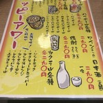 牡蠣と国産和牛 品川商店 - 