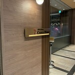 クロスダイン - 