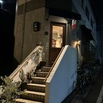 Restaurant MONTÉE - 