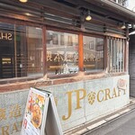 隈本総合飲食店 MAO - 