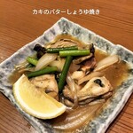 木屋町酒場 魚ます - 