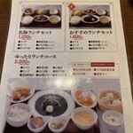 WANG’S GARDEN - 